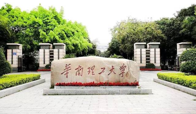 廣東華南理工大學訂購1400度管式爐